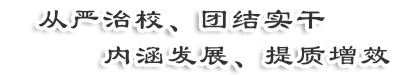 萍鄉(xiāng)市委黨校